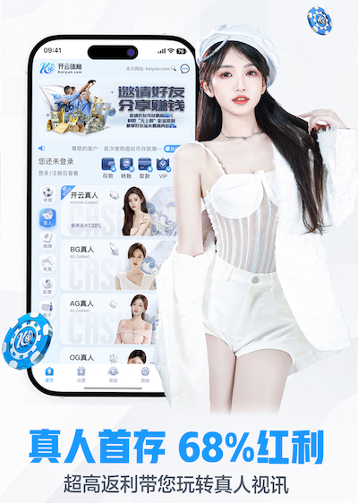开云体育 如何进行城市交通枢纽的园林绿化美化工程？
