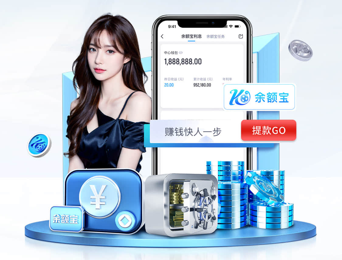 开云体育 广州绿化工程验收